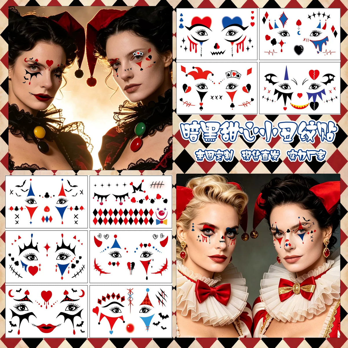 Halloween face stickers, prank little makeup tattoo stickers, costume party temporary face painting stickers, quirky